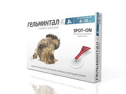 Гельминтал К спот-он для кошек 4-10 кг Е106 (Неотерика)