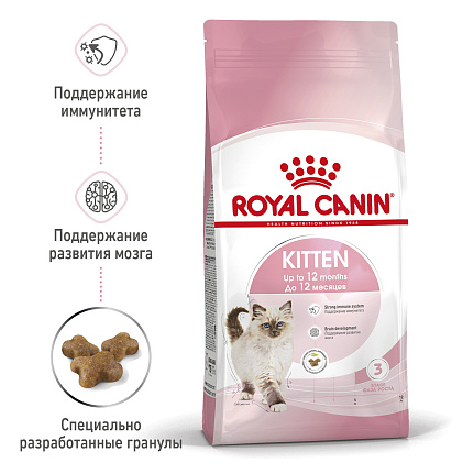Royal Canin (Роял Канин) Корм сухой для котят в период второй фазы роста до 12 месяцев, 2 кг