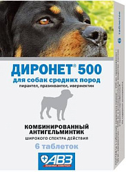 Диронет 500 для собак средних пород 6 табл АВЗ