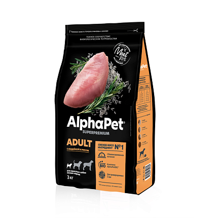 ALPHAPET (АльфаПет) сухой корм для взрослых собак мелких пород индейка/рис 1,5кг