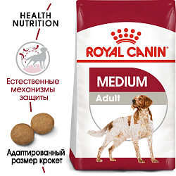 Royal Canin (Роял Канин) корм сухой для собак средних размеров от 12 месяцев, 15 кг