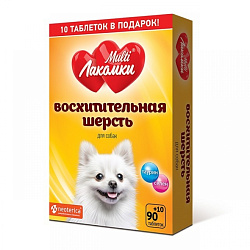 Лакомство д/с МультиЛакомки Восхитительная шерсть L102 Неотерика