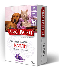 Чистотел максимум капли от блох и клещей, для кошек и собак, с лавандой, 5 мл Неотерика