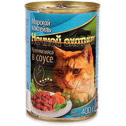 Ночной Охотник ж/б 415 г Морской коктейль кусочки мяса в соусе 60267