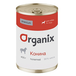 Organix консервы для собак Premium с кониной 400 гр