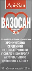 Вазосан 2,5 мг 30 таб. (Апиценна)