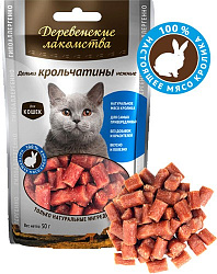 Деревенские лакомства Дольки крольчатины нежные для кошек 45г