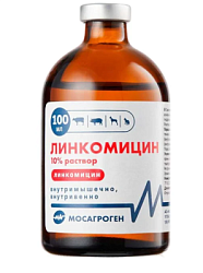 Линкомицин 10% 100 мл (МАГ) (Антибиотик-для всех кроме лошадей)
