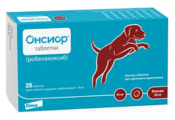 Онсиор таб 40мг №28 Elanco ПОД ЗАКАЗ