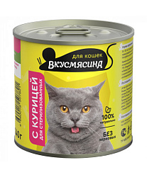 Четвероногий гурман "Вкусмясина" мясное ассорти для стерилиз. кошек с курицей 240г