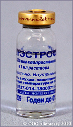 Магэстрофан (5 доз/фл), 10 мл, МОСАГРОГЕН