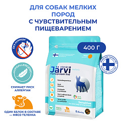 Jarvi(Ярви)монопротеиновый сухой корм для собак мелких пород с чувств. пищ-ем с телятиной 400 г
