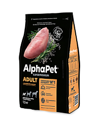 ALPHAPET (АльфаПет) сухой корм для взрослых собак мелких пород Индейка/Рис 7 кг