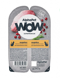 AlphaPet WOW влажный корм для стерилизованных кошек с ломтики индейки в соусе15*1 80г