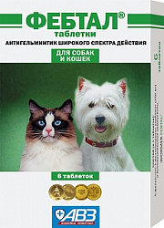 Фебтал антигельминтный препарат для кошек и собак, 6 таблеток, АВЗ