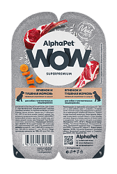 ALPHAPET (АльфаПет) WOW влажный корм для собак с чувствительным пищеварением ягненок и морковь 100 г
