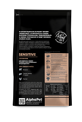 ALPHAPET (АльфаПет) сухой корм для взрослых кошек с чувствительным пищеварением с ягненком 1,5 кг