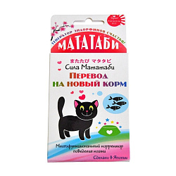 Мататаби для перевода на новый корм 1 гр 500149