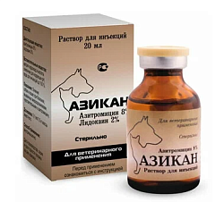 Азикан 20 мл, РЕПРОВЕТ