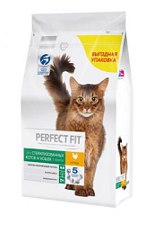 PERFECT FIT STERILE сухой корм для кастрированных и стерилизованных кошек с курицей 2,5 кг