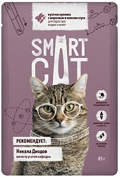 Smart Cat влажный корм для кошек и котят кусочки кролика с морковью в нежном соусе 85 гр