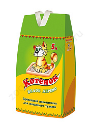 Наполнитель Котенок Белое дерево 5л