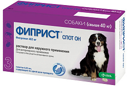 Фиприст Спот Он капли от блох и клещей для собак свыше 40 кг 1 пипетка (в упаковке 3 пипетки), KRKA