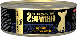 Четвероногий гурман “Золотая линия” курица с потрошками в желе для щенков 100 г