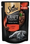 Sheba (Шеба) Craft влажный корм для кошек кусочки говядины в соусе 75г пауч