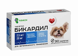 Бикардил таблетки 2,5мг/20мг, №30