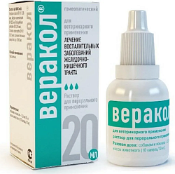 Веракол 20 мл для перорального применения, ХЕЛВЕТ
