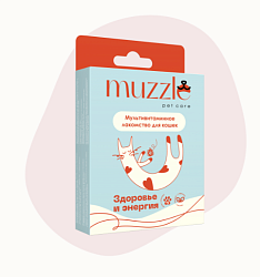 Мультивитаминное лакомство для кошек. Здоровье и энергия Muzzle