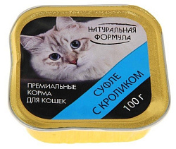 Натуральная формула влажный корм для кошек, ламистер, суфле с кроликом 15*100 г