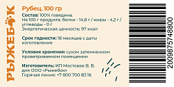 Лакомство для собак "Рубец:хрустящие удовольствие" в пакете 100 гр Рыжебок