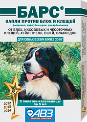 Барс капли для собак более 30 кг (2 пип.) АВЗ