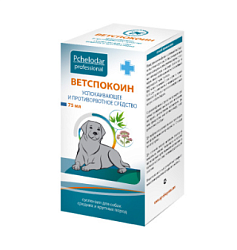 Ветспокоин Суспензия для средних и крупных собак 75 мл, ПЧЕЛОДАР