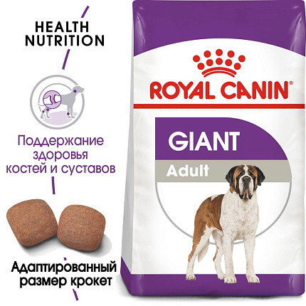 Royal Canin (Роял Канин) Джайнт Эдалт д/с 15 кг