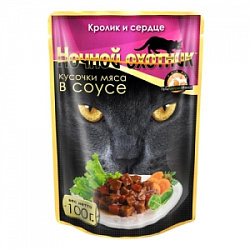 Ночной Охотник 100 г кролик и сердце в соусе для кошек 60284