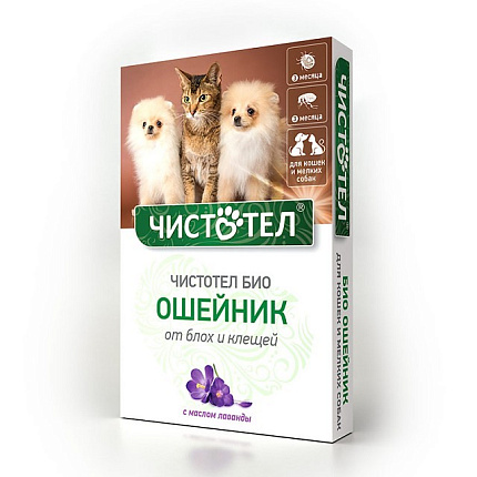 Чистотел Био ошейник д/кошек и мелких собак с лавандой  40 см C513 (Неотерика)