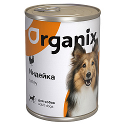 Organix (Органикс) влажные консервы для собак с индейкой 410 г