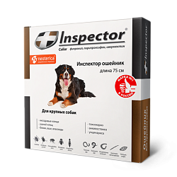 Inspector (Инспектор) ошейник для собак крупных пород 75 см, Неотерика