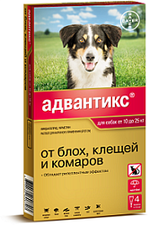 Адвантикс 250 мг для собак от 10 до 25 кг 1 пипетка