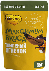 Мнямс “Максимум вкуса” влажный корм томленый ягненок в соусе для собак 85 г
