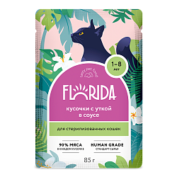 Florida (Флорида) Cat влажный корм для стерилизованных кошек утка в соусе 85 г