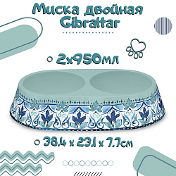 TARHONG Миска для животных двойная "Gibraltar", бирюзовая с рисунком, 38.4х23.1х7.7см/950мл									