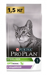 PROPLAN STERILISED CAT сухой корм для стерилизованных кошек индейка (промо 1,5 кг + 2пауча),