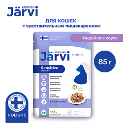 Jarvi (Ярви) влажный корм для кошек с чувствительным пищеварением индейка в соусе, 85 г