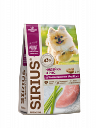 Sirius Сухой корм для взрослых собак мелких пород, индейка/рис 2 кг