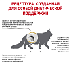 Royal Canin (Роял Канин) Urinary S/O LP 34 Feline Корм сухой диетический для взрослых кошек при мочекаменной болезни 3,5 кг