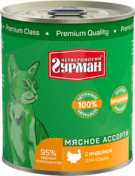 Четвероногий гурман Мясное ассорти для кошек с индейкой 340 г